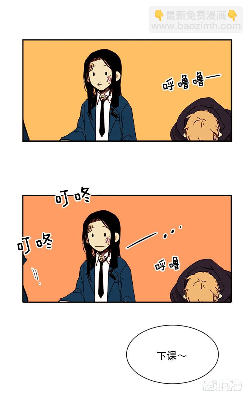 《说不出口的兄妹》早知道她被摩托车多撞几次就好了 第18页