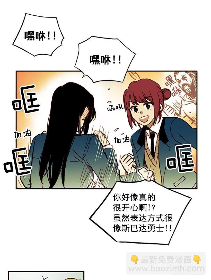 《说不出口的兄妹》早知道她被摩托车多撞几次就好了 第22页