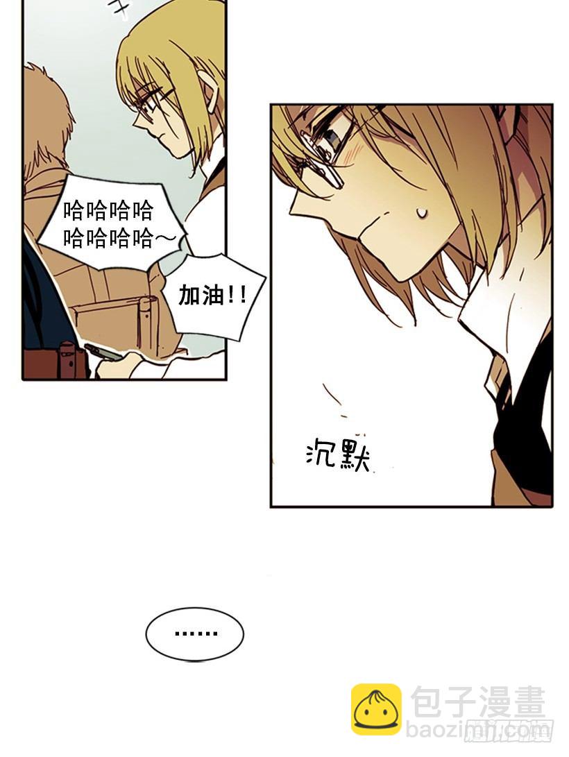 《说不出口的兄妹》早知道她被摩托车多撞几次就好了 第23页