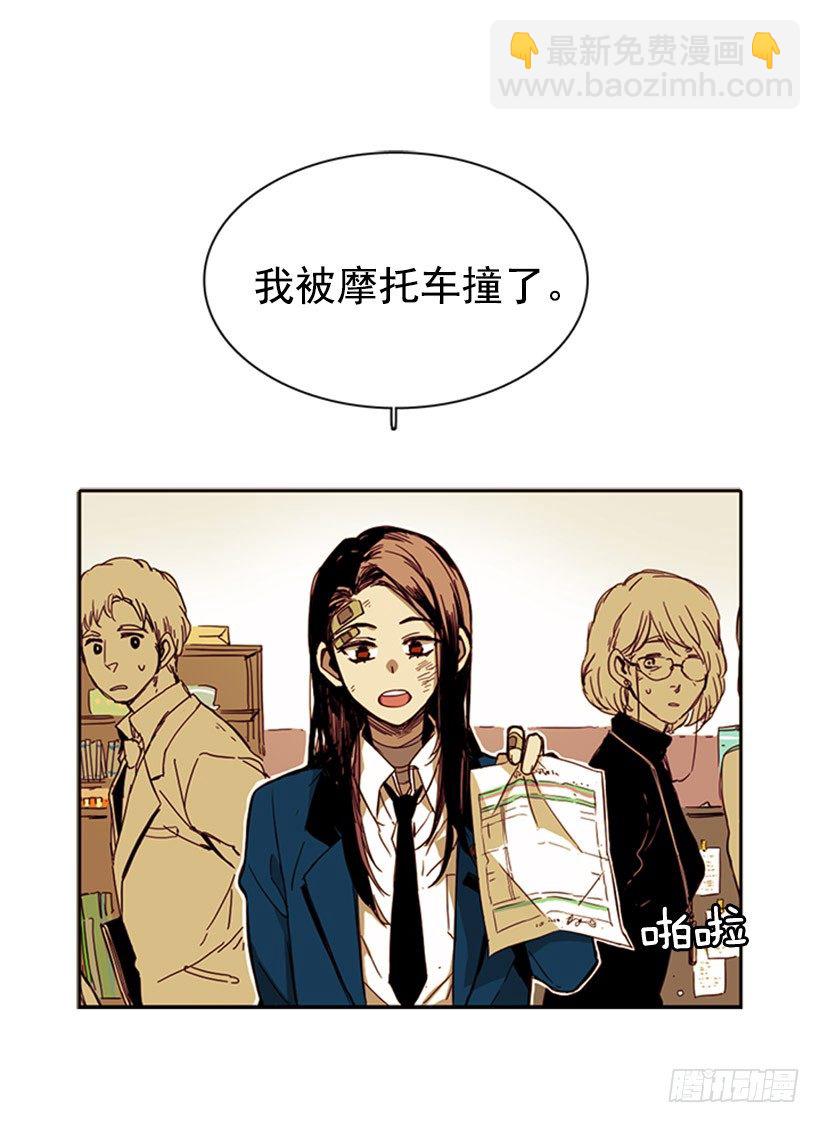 《说不出口的兄妹》早知道她被摩托车多撞几次就好了 第2页