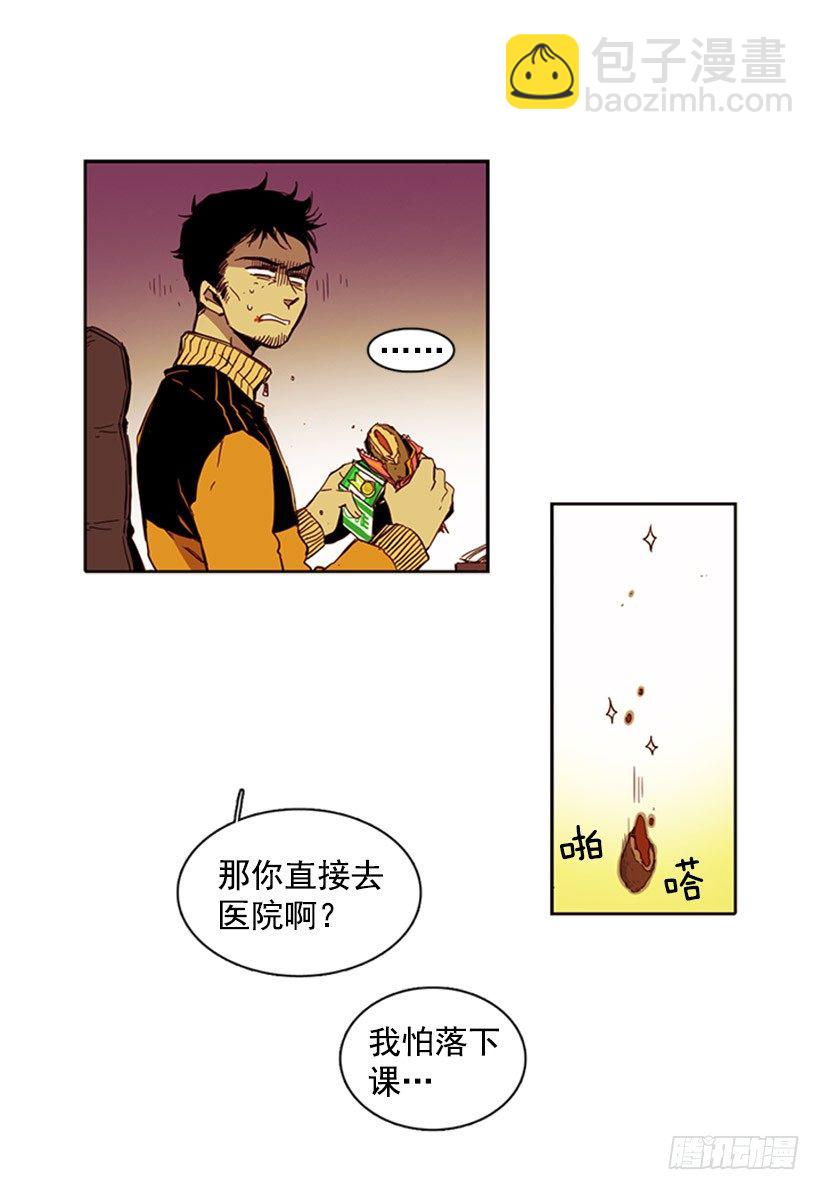 《说不出口的兄妹》早知道她被摩托车多撞几次就好了 第3页
