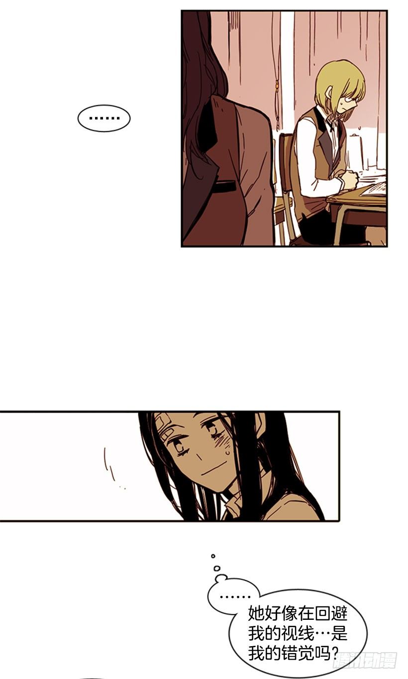 《说不出口的兄妹》早知道她被摩托车多撞几次就好了 第5页