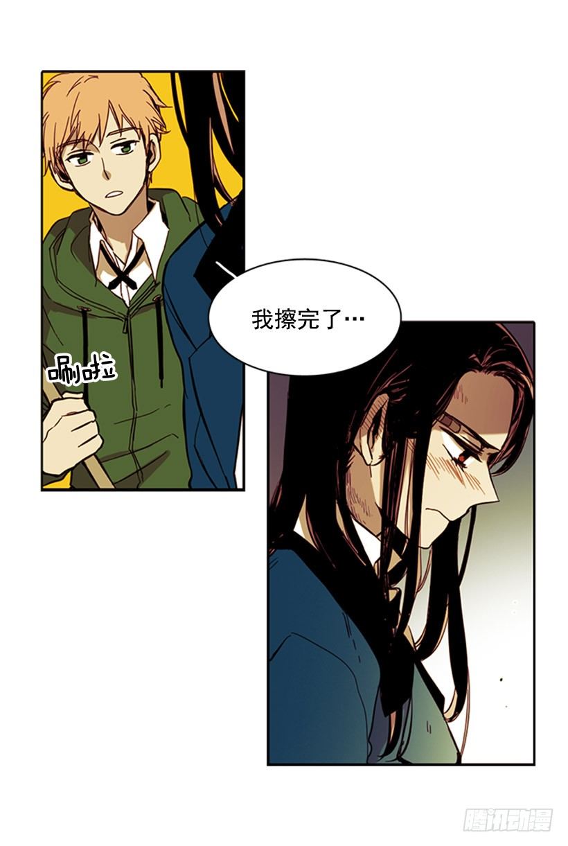 《说不出口的兄妹》她终究没用他给的药 第17页