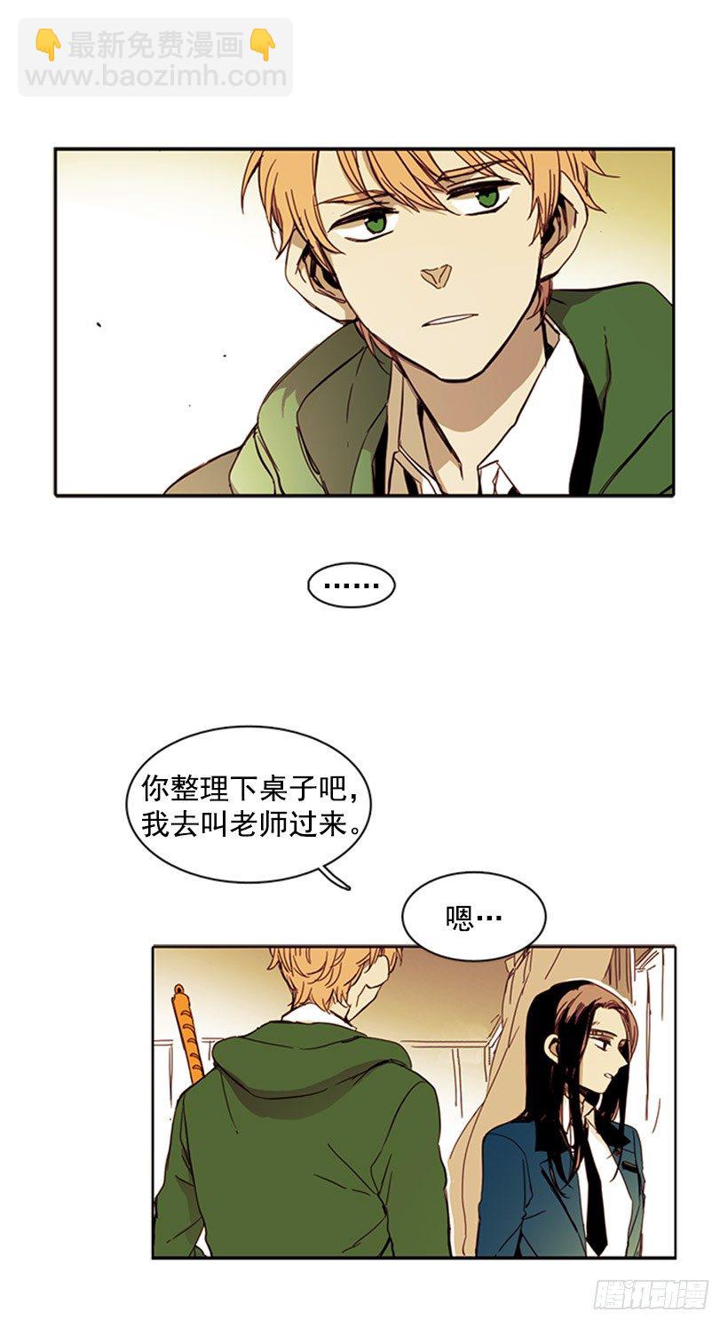 《说不出口的兄妹》她终究没用他给的药 第18页
