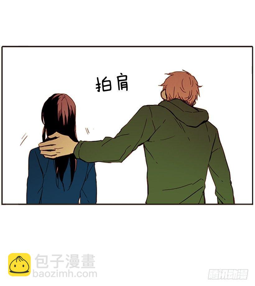 《说不出口的兄妹》她终究没用他给的药 第22页