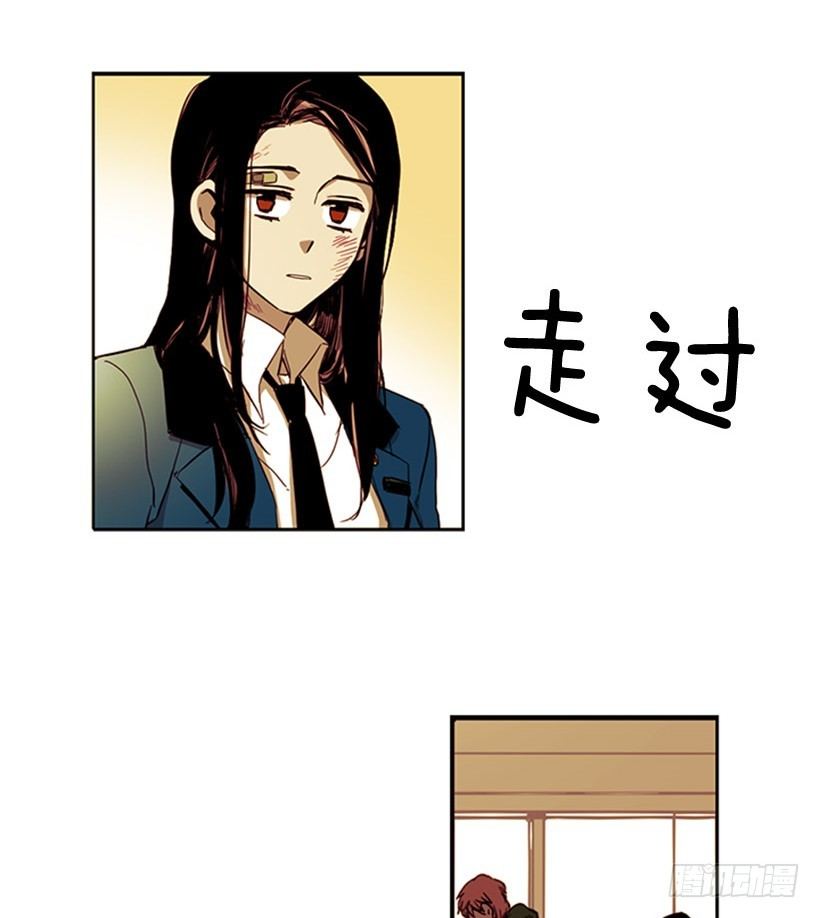 《说不出口的兄妹》她终究没用他给的药 第23页