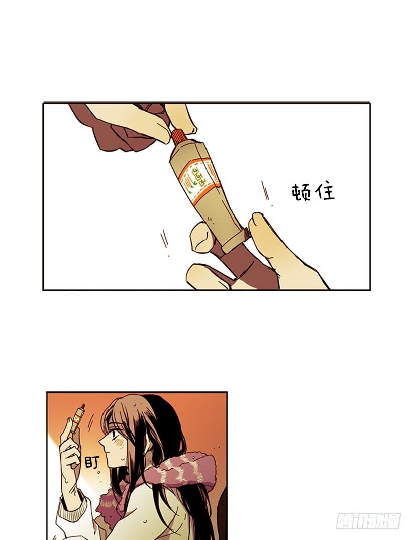 《说不出口的兄妹》她终究没用他给的药 第2页