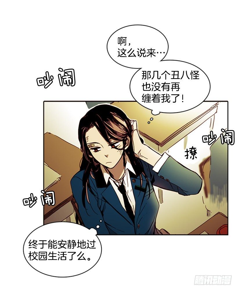 《说不出口的兄妹》她终究没用他给的药 第7页