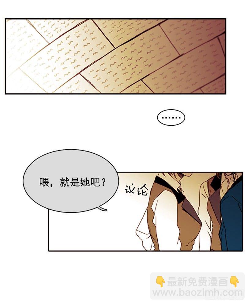 《说不出口的兄妹》她终究没用他给的药 第8页