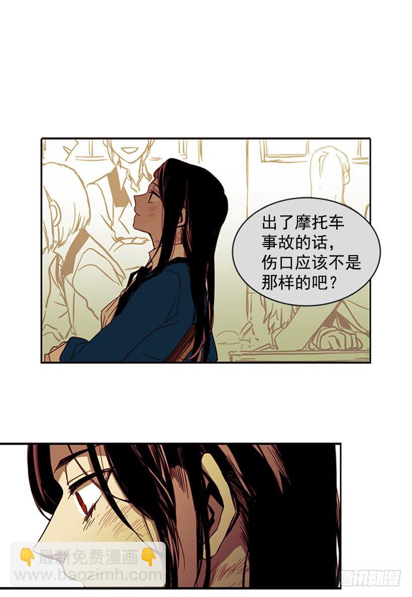 《说不出口的兄妹》她终究没用他给的药 第9页