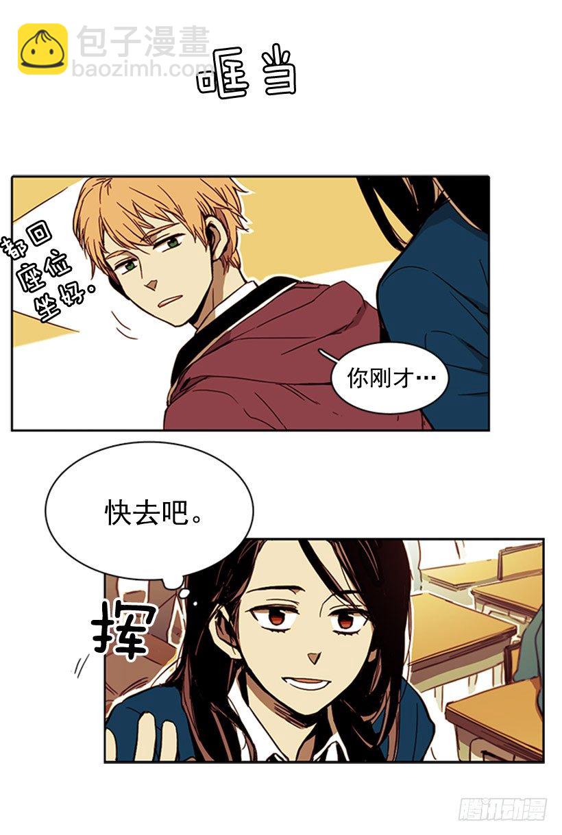 《说不出口的兄妹》他病得很严重 第10页