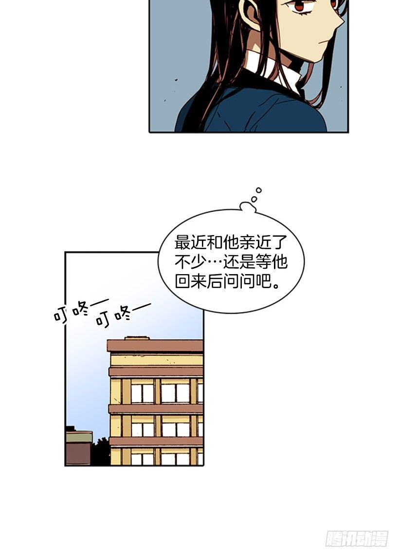 《说不出口的兄妹》他病得很严重 第13页