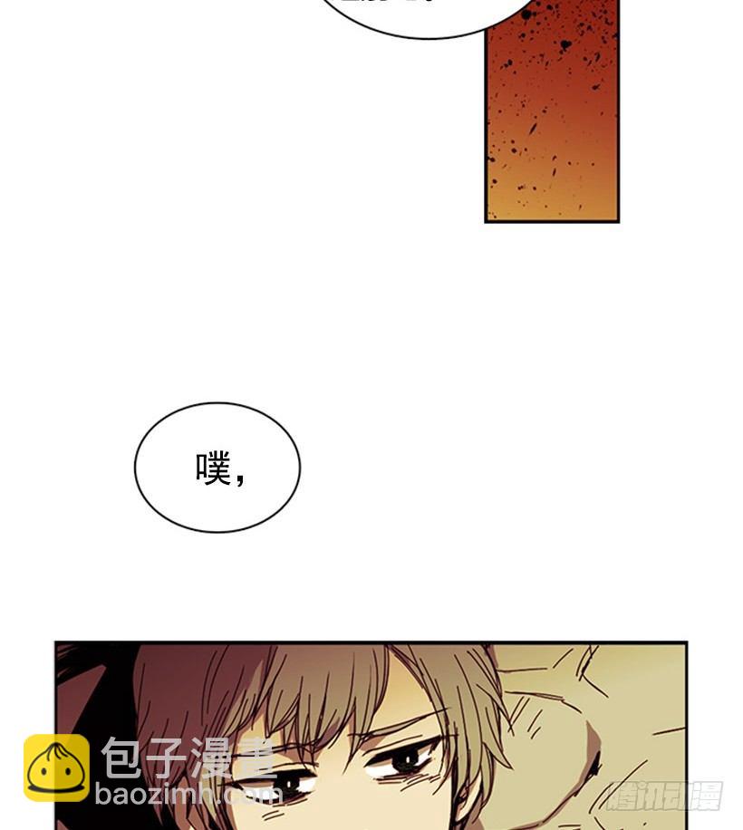 《说不出口的兄妹》他病得很严重 第28页
