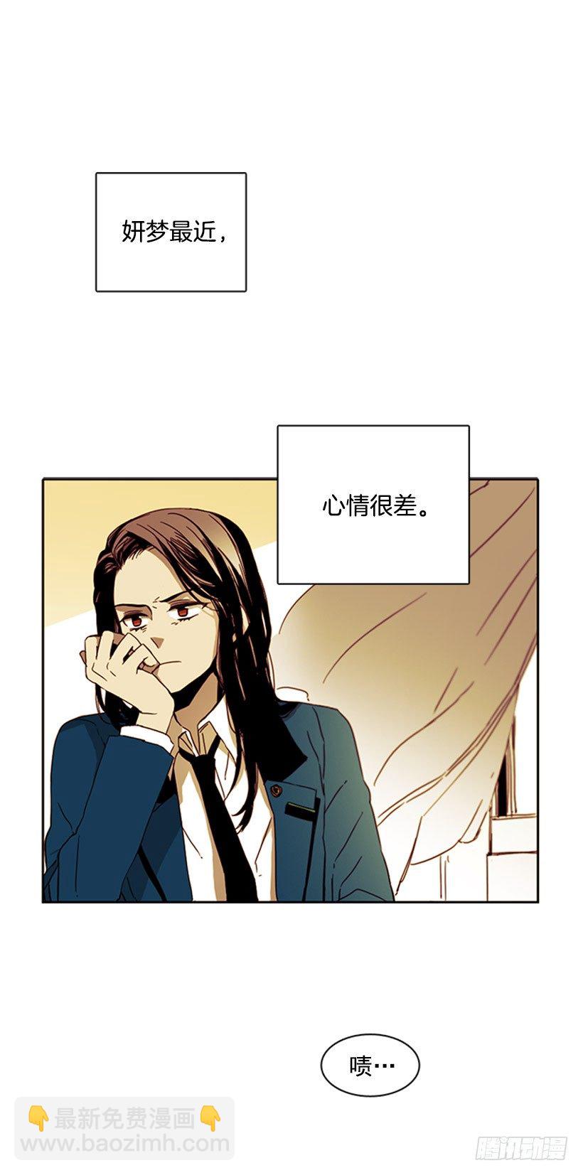 《说不出口的兄妹》他病得很严重 第2页