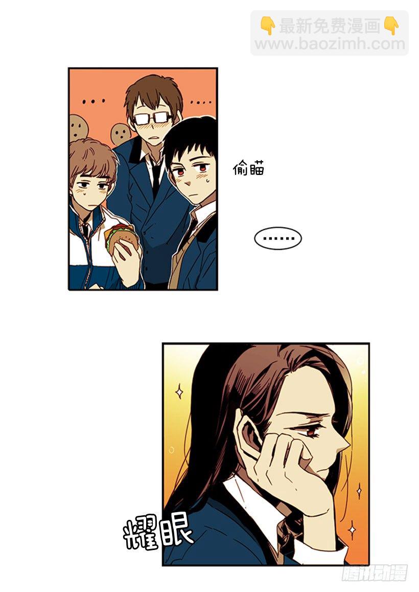 《说不出口的兄妹》他病得很严重 第3页
