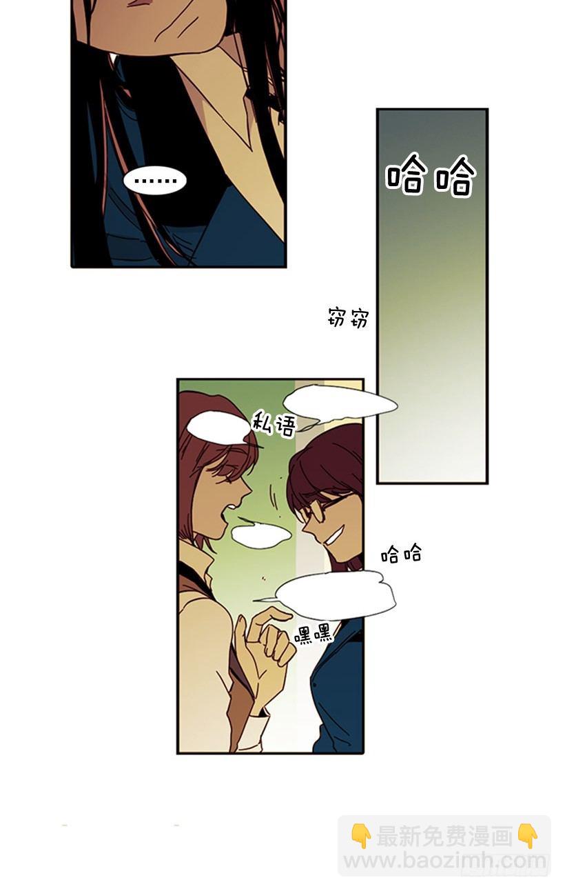 《说不出口的兄妹》她预感到了什么 第10页