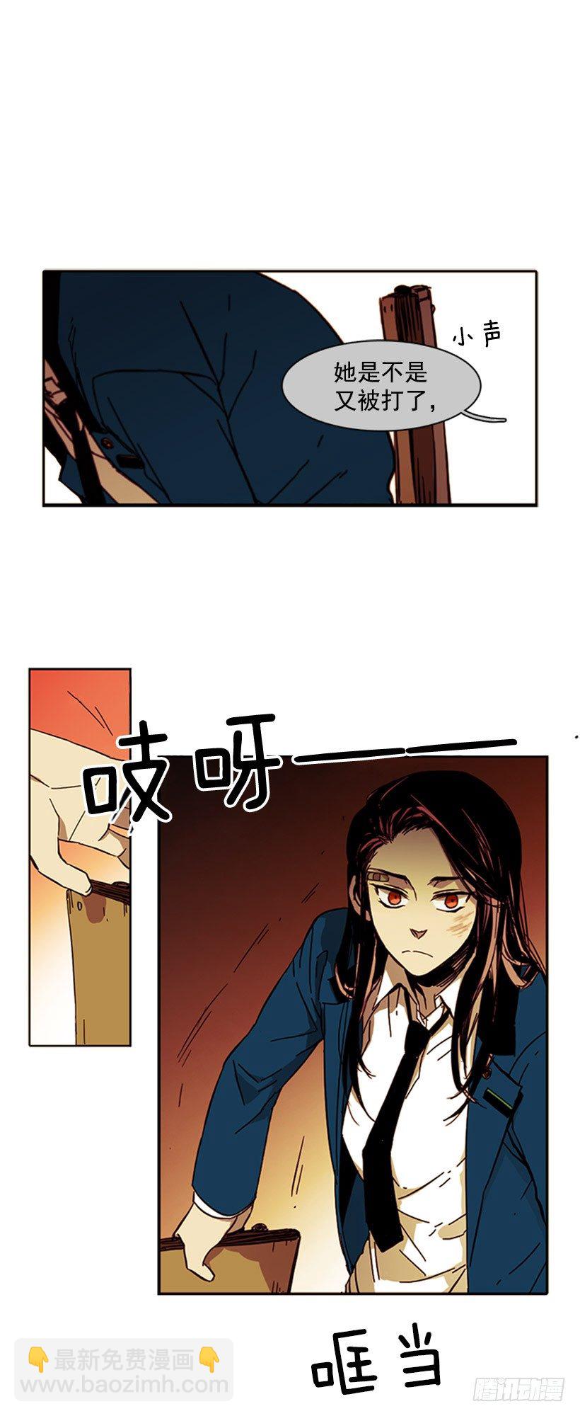《说不出口的兄妹》她预感到了什么 第11页