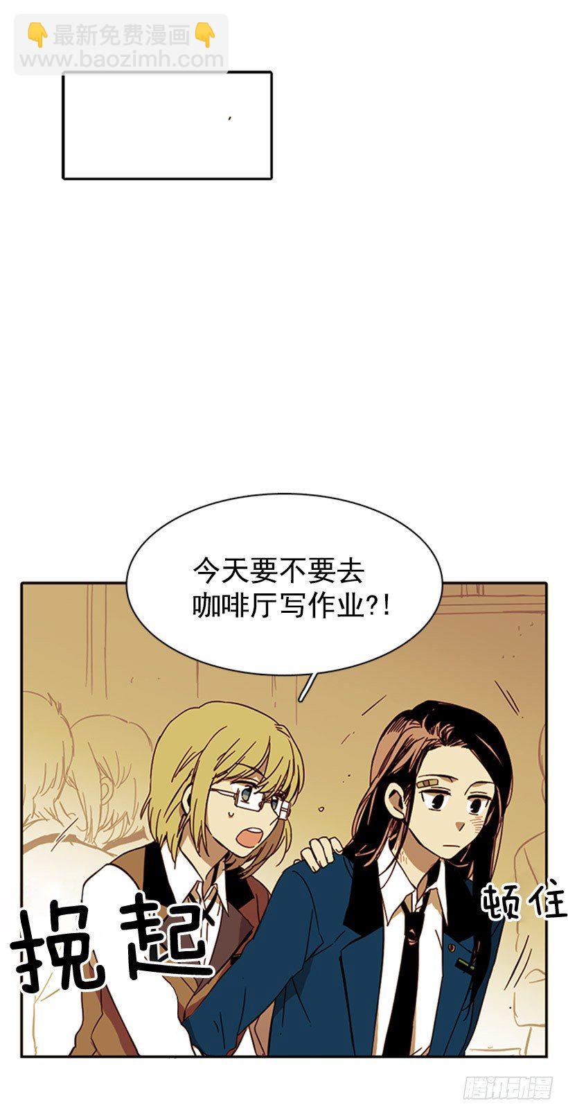 《说不出口的兄妹》她预感到了什么 第13页