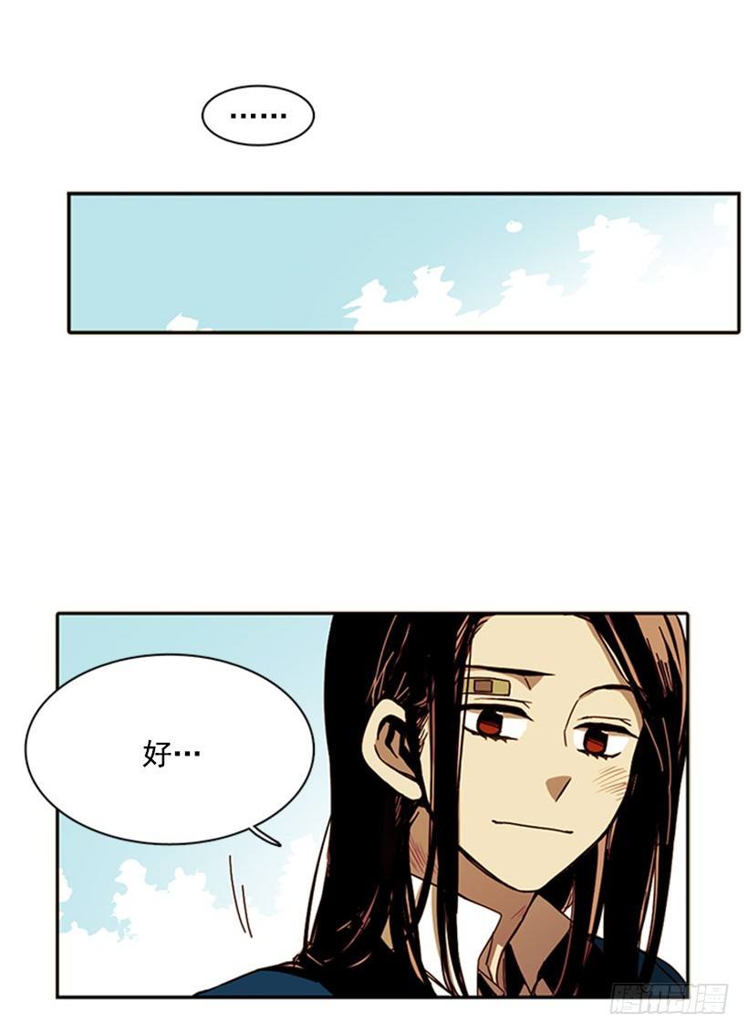 《说不出口的兄妹》她预感到了什么 第16页