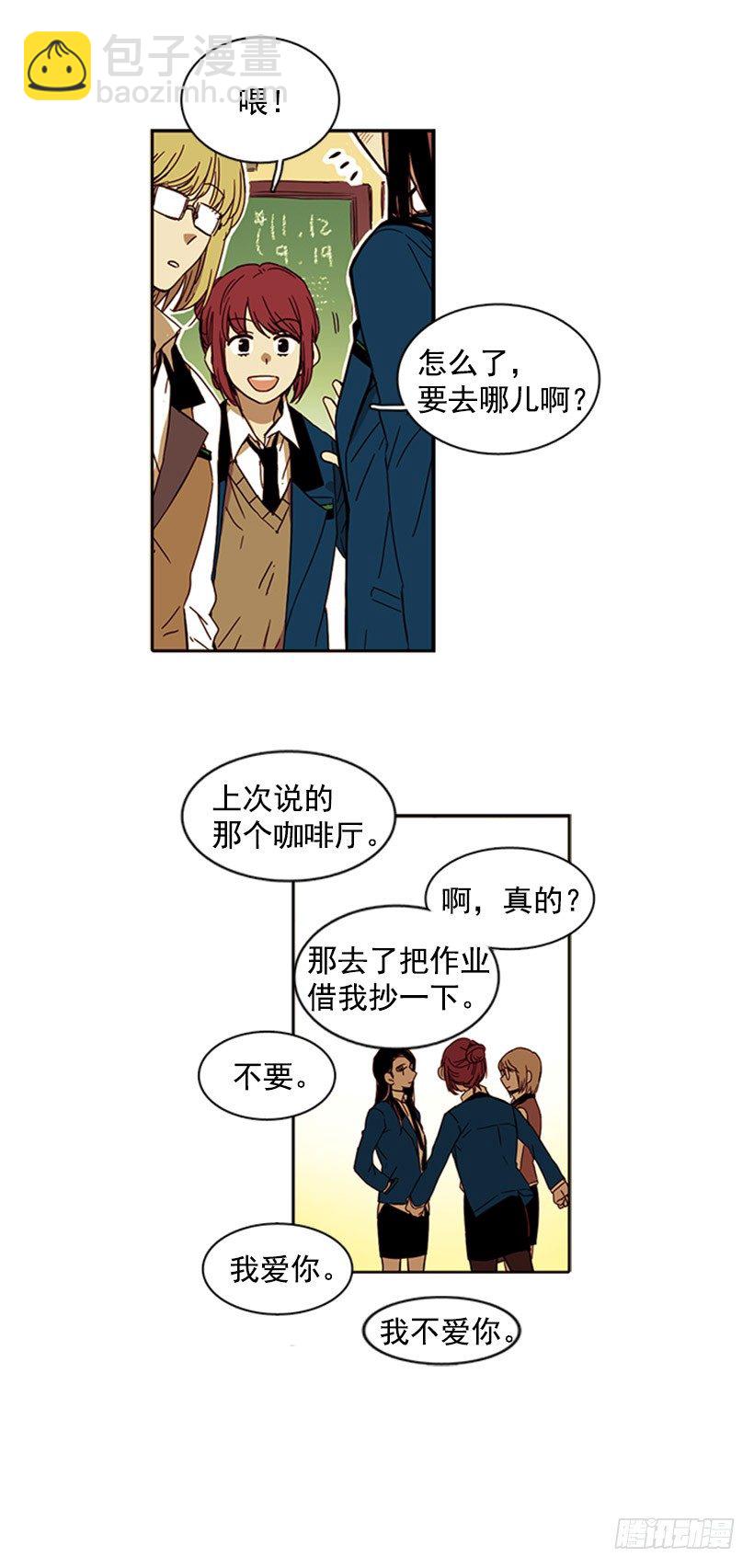 《说不出口的兄妹》她预感到了什么 第17页