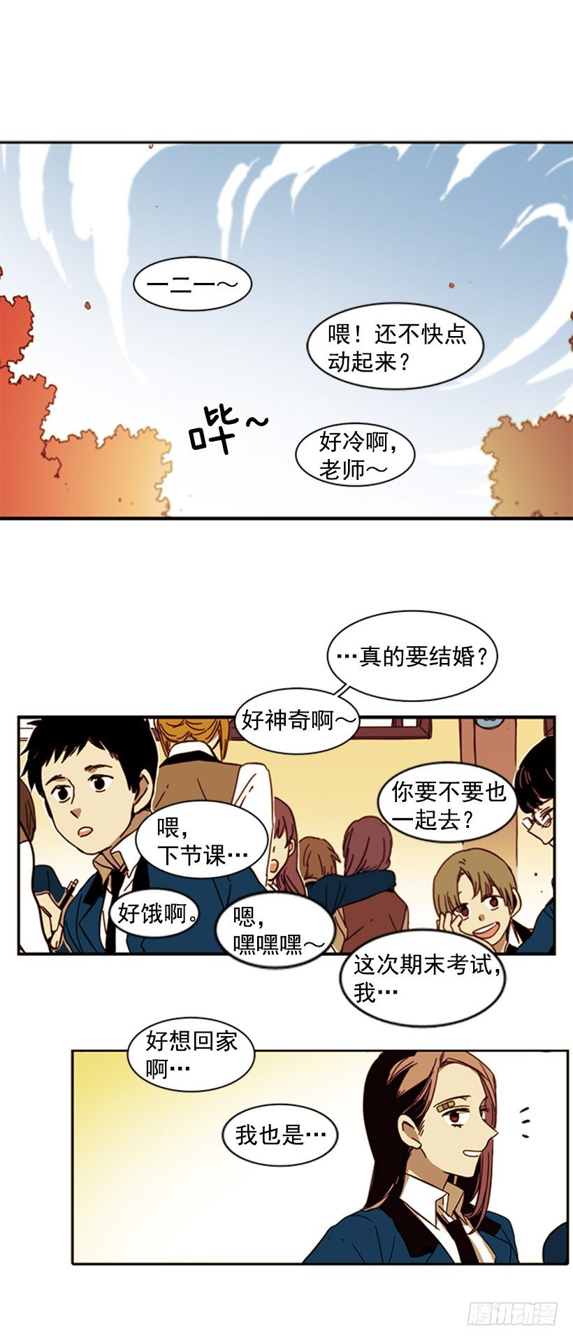 《说不出口的兄妹》她预感到了什么 第18页