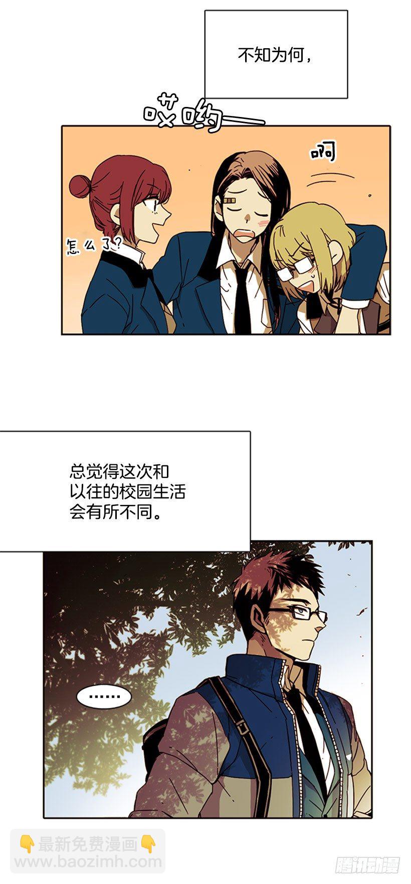 《说不出口的兄妹》她预感到了什么 第21页