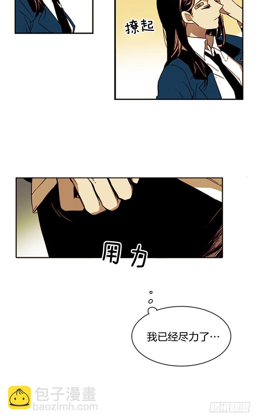 《说不出口的兄妹》她预感到了什么 第3页