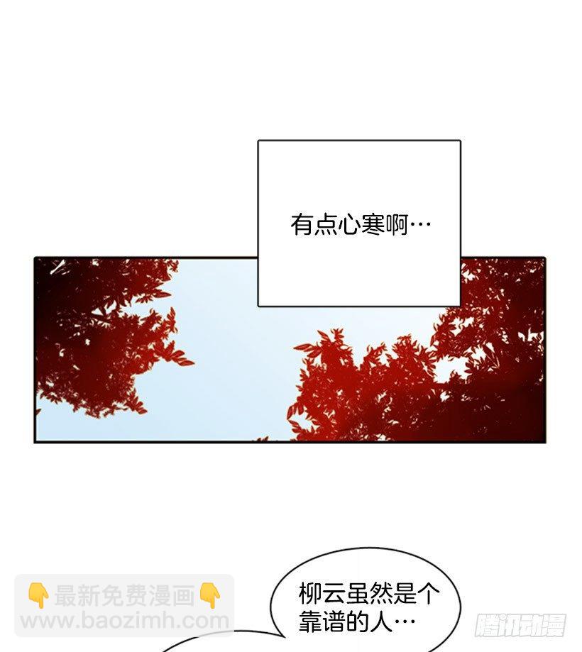 《说不出口的兄妹》她预感到了什么 第4页
