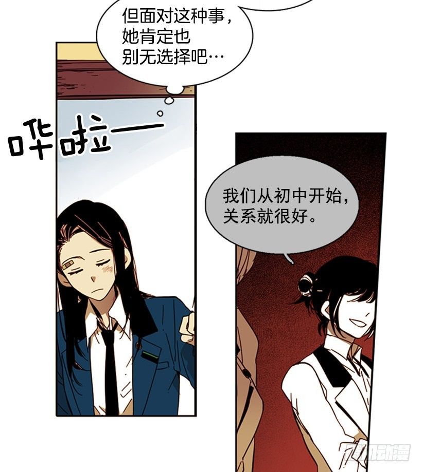 《说不出口的兄妹》她预感到了什么 第5页