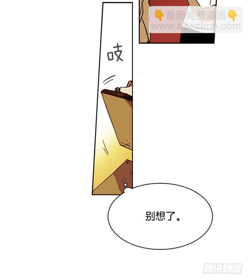 《说不出口的兄妹》她预感到了什么 第6页