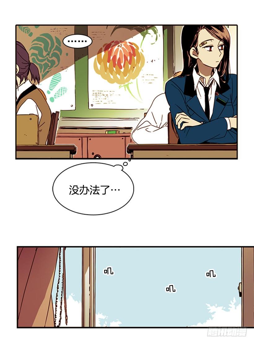 《说不出口的兄妹》她预感到了什么 第7页