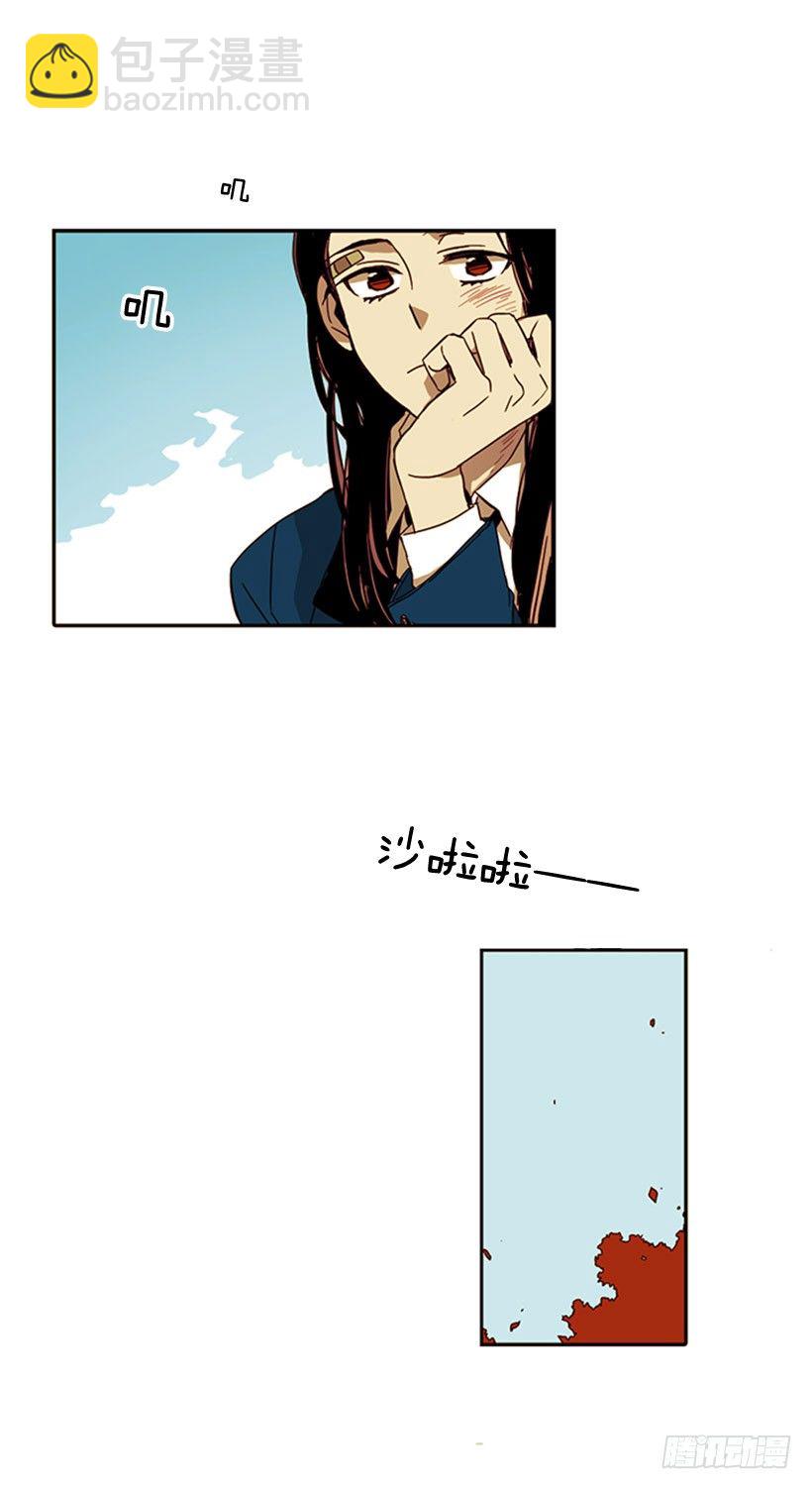 《说不出口的兄妹》她预感到了什么 第8页