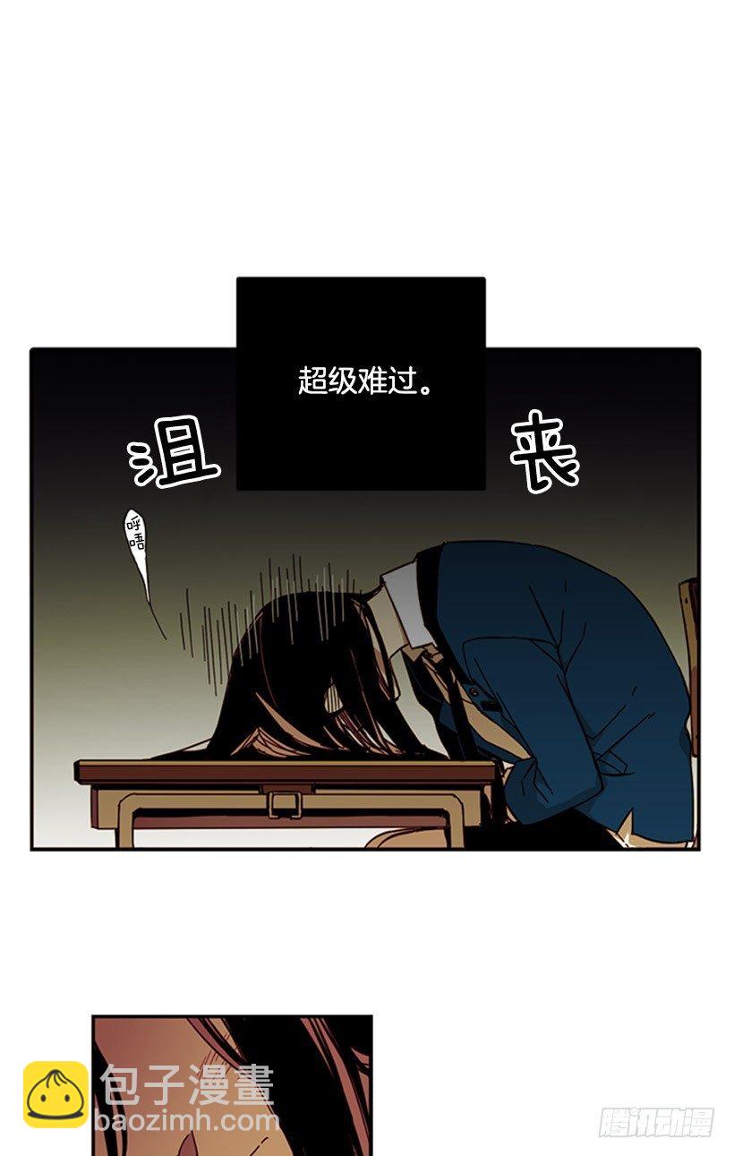 《说不出口的兄妹》她预感到了什么 第9页