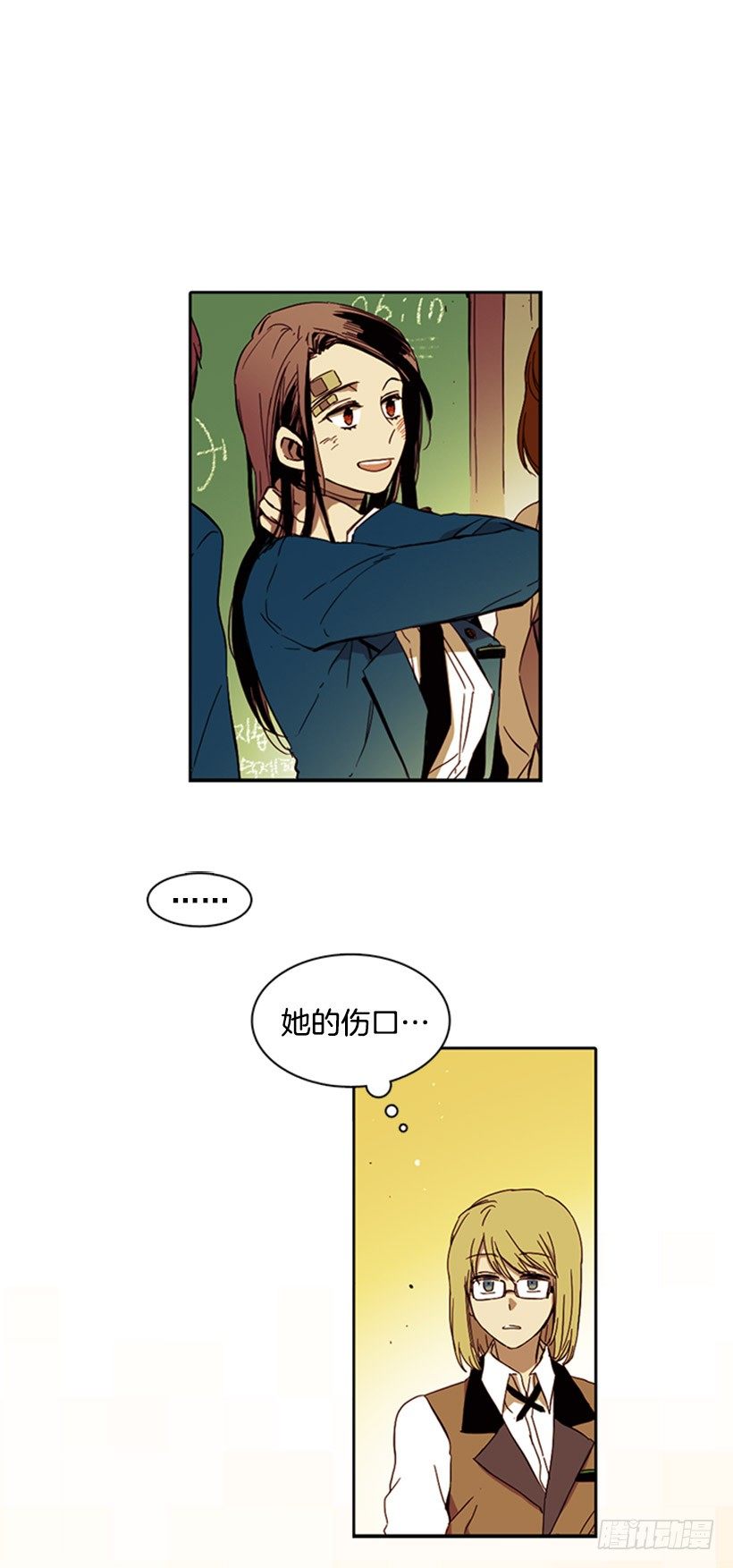 《说不出口的兄妹》他说不干涉，她说不在乎 第2页