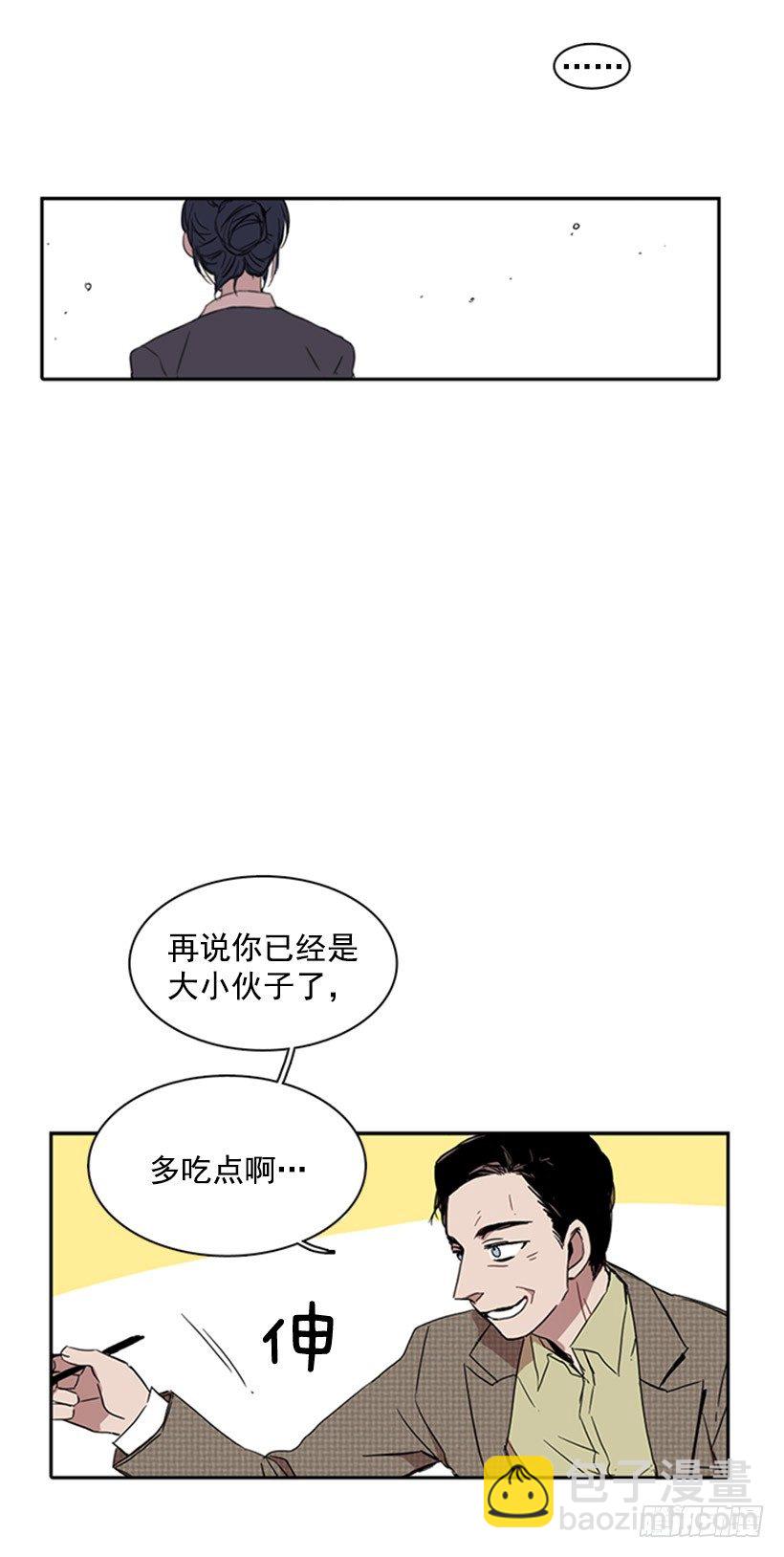 《说不出口的兄妹》他很不爽 第31页