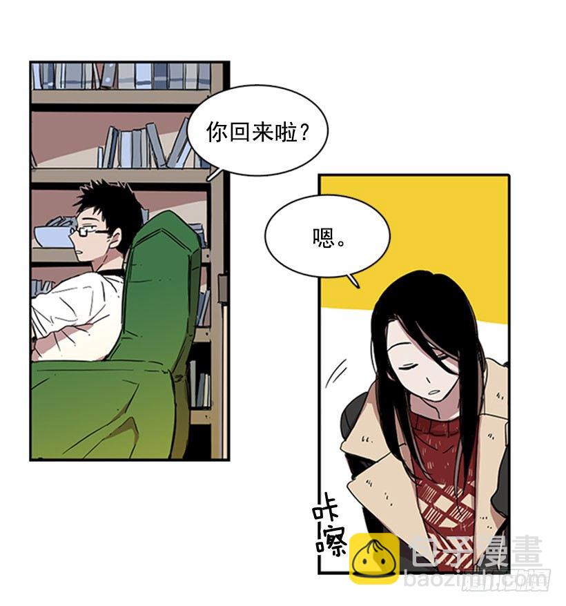 《说不出口的兄妹》他很不爽 第34页