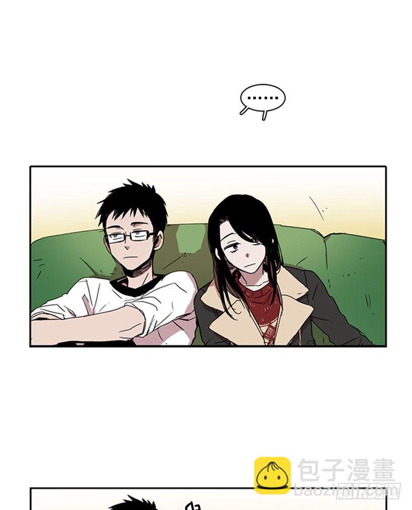《说不出口的兄妹》他很不爽 第36页