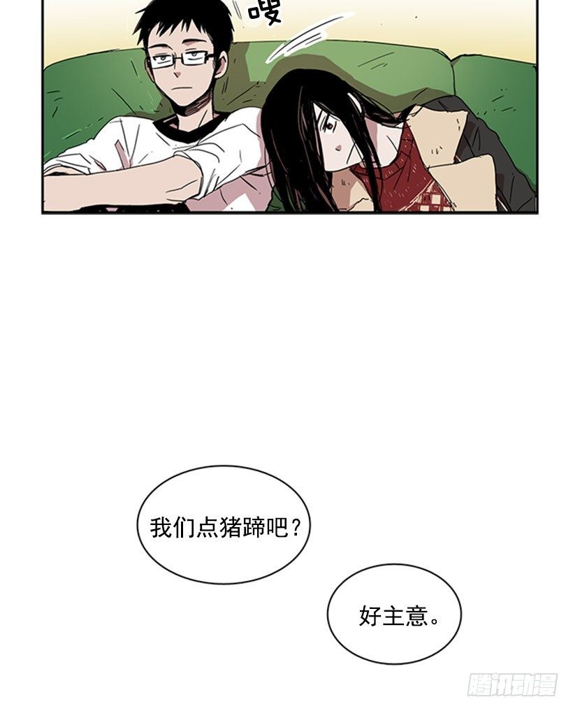 《说不出口的兄妹》他很不爽 第37页