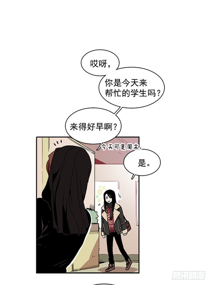 《说不出口的兄妹》他很不爽 第5页