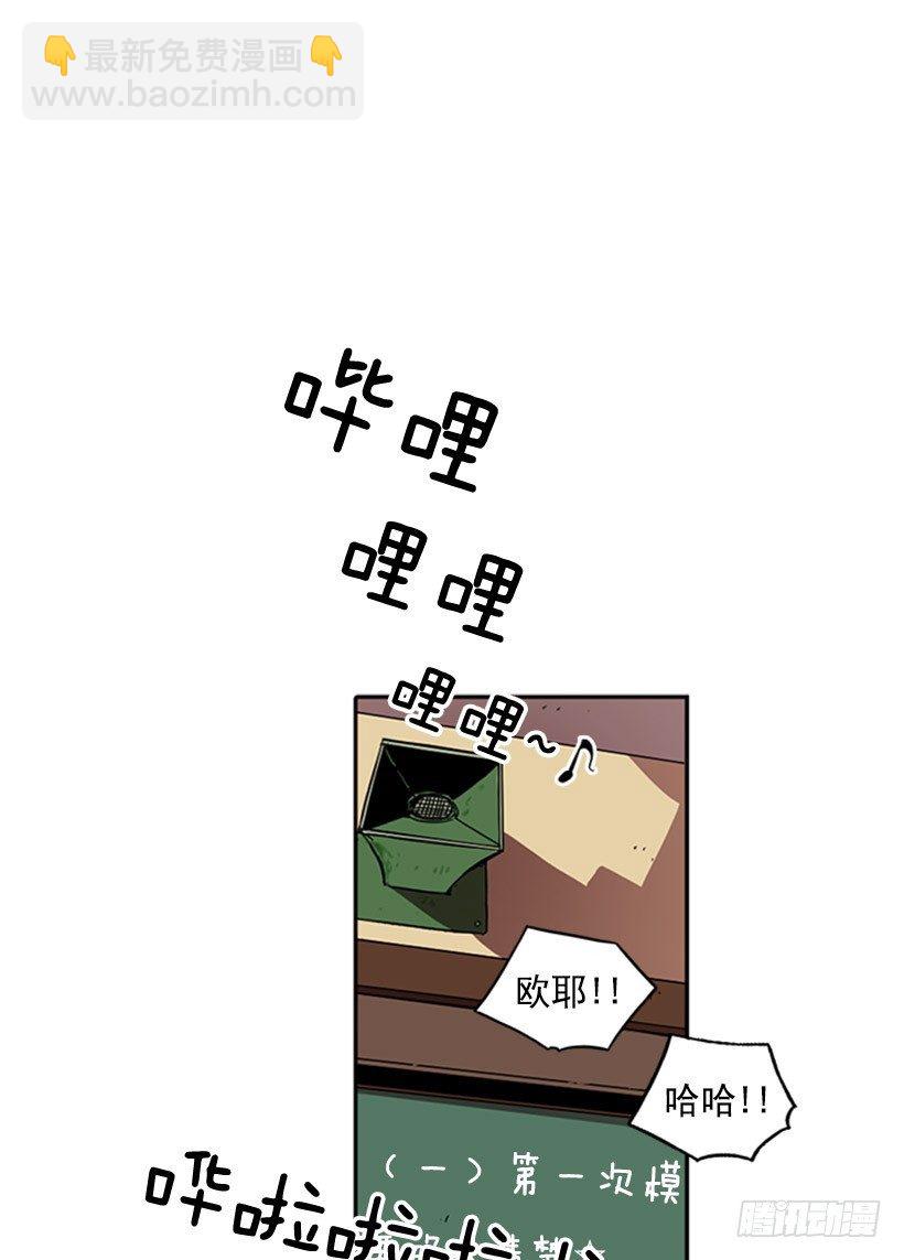 《说不出口的兄妹》她要知道影响她的是什么 第10页
