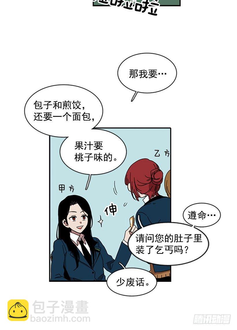 《说不出口的兄妹》她要知道影响她的是什么 第11页