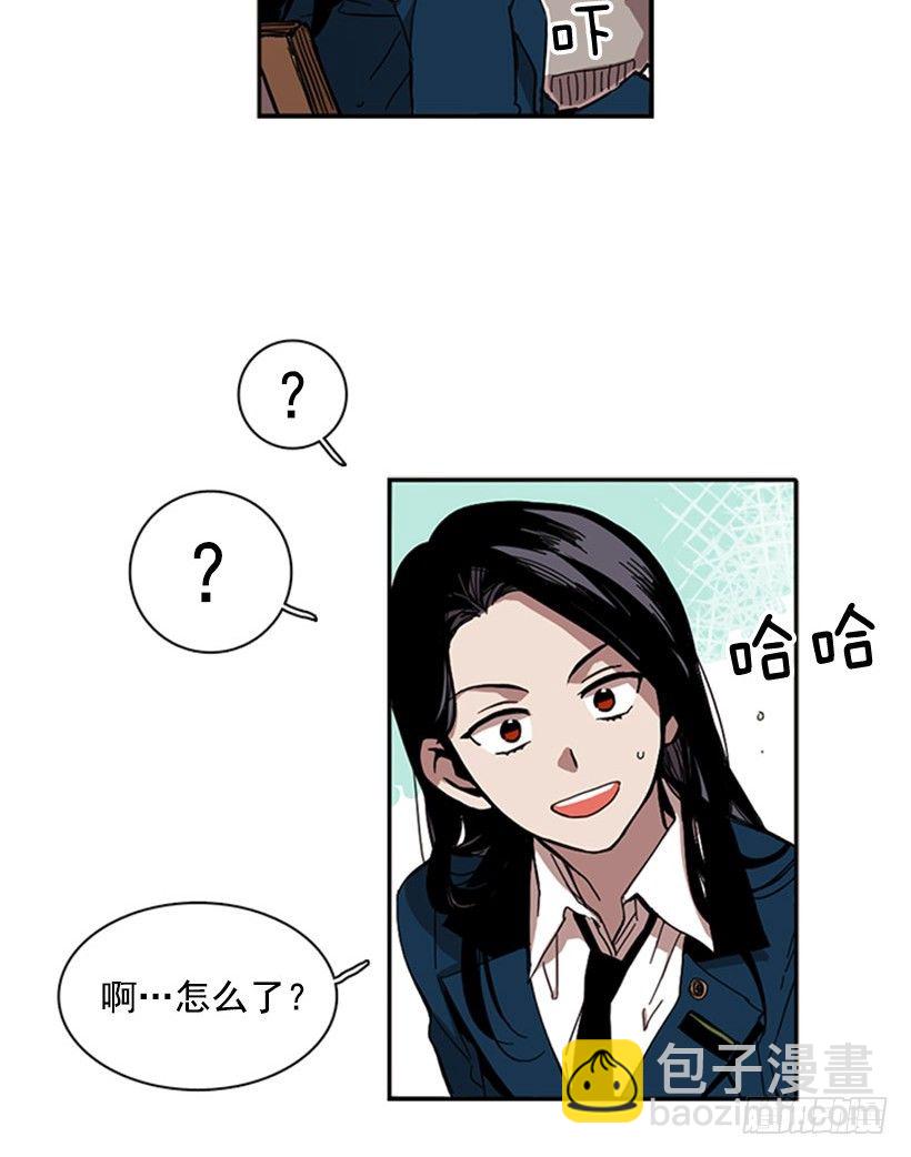 《说不出口的兄妹》她要知道影响她的是什么 第14页