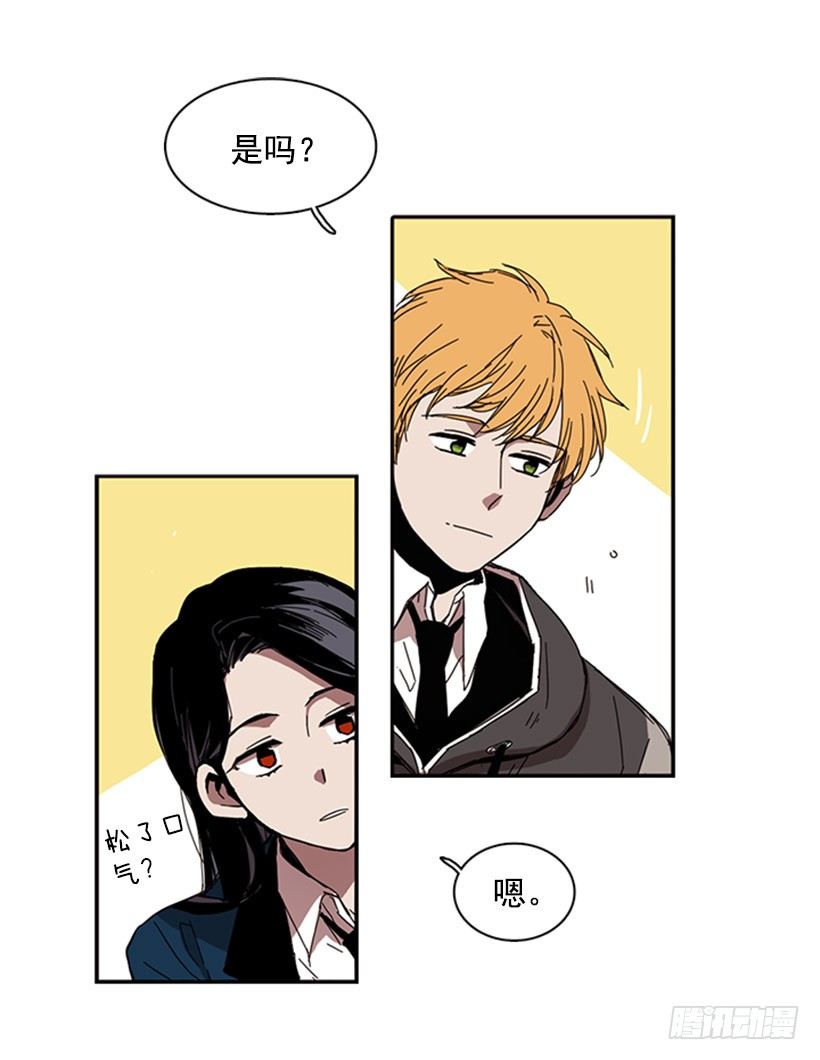 《说不出口的兄妹》她要知道影响她的是什么 第16页