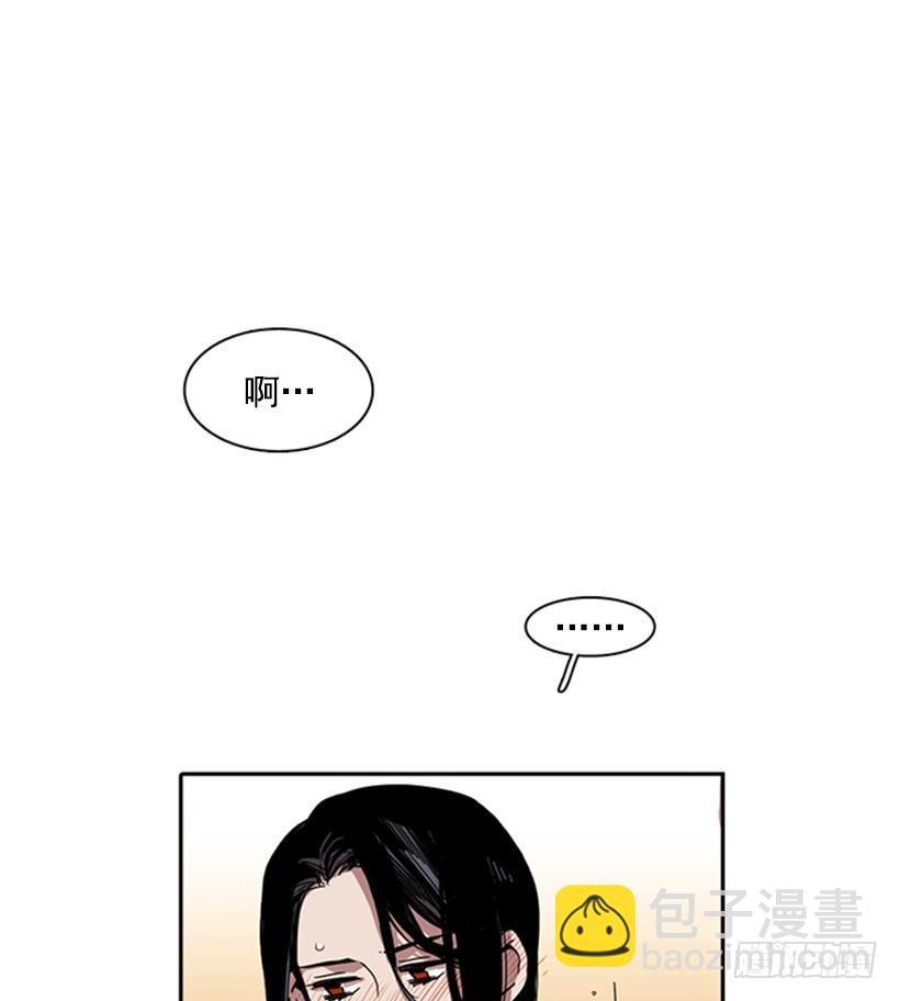 《说不出口的兄妹》她要知道影响她的是什么 第23页