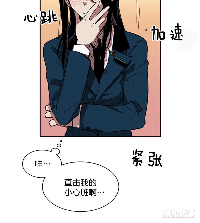 《说不出口的兄妹》她要知道影响她的是什么 第24页