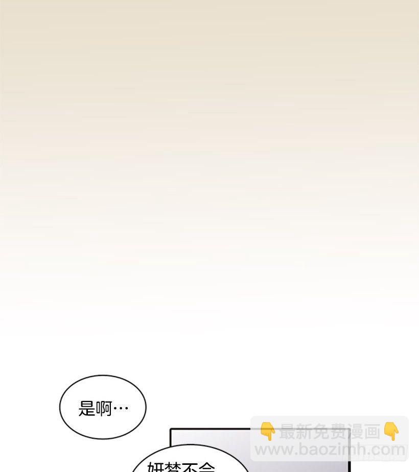 《说不出口的兄妹》她要知道影响她的是什么 第32页