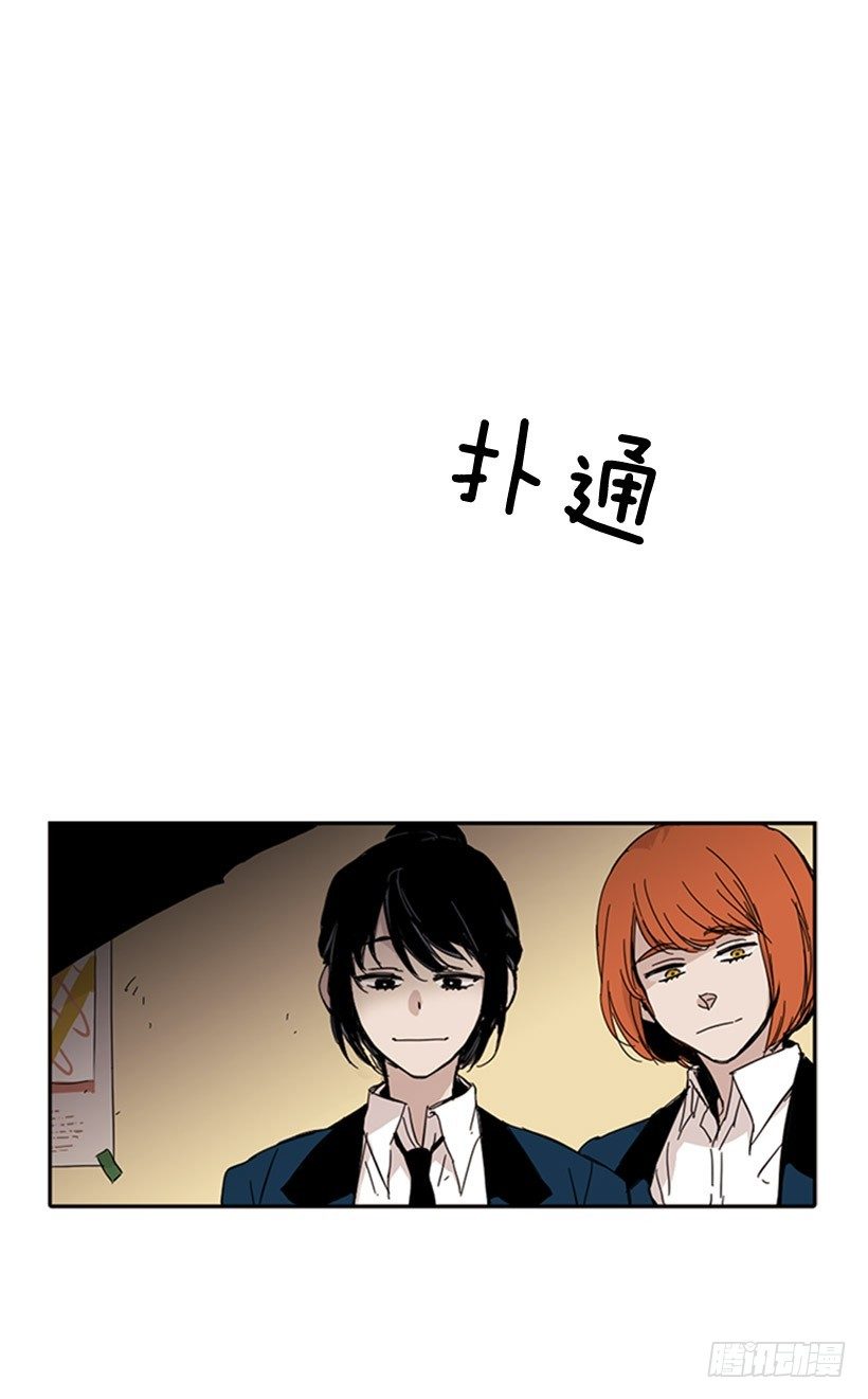 《说不出口的兄妹》她要知道影响她的是什么 第35页