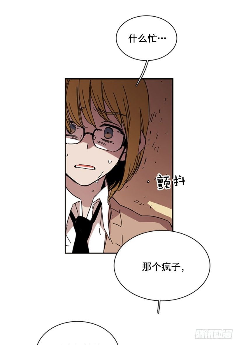 《说不出口的兄妹》她要知道影响她的是什么 第38页