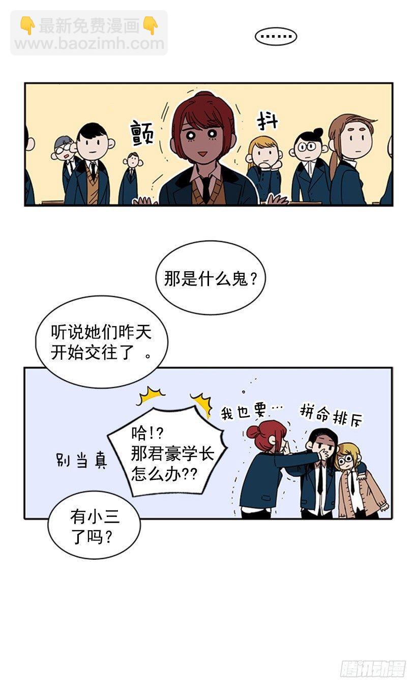 《说不出口的兄妹》她要知道影响她的是什么 第3页