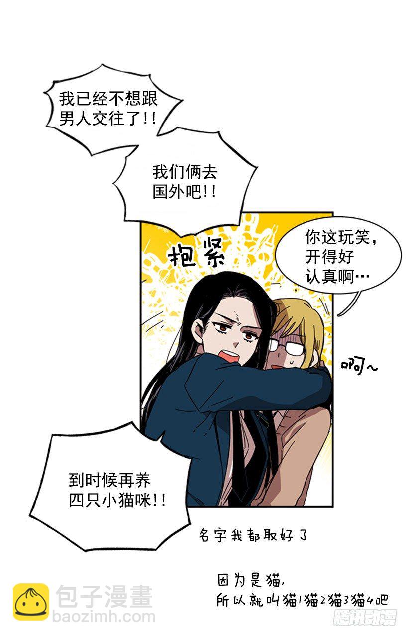 《说不出口的兄妹》她要知道影响她的是什么 第4页